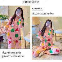 junjv เสื้อคลุมบ้านสตรอเบอร์รุ่นน้อยมัดใจสาวในฤดูใบไม้ร่วง