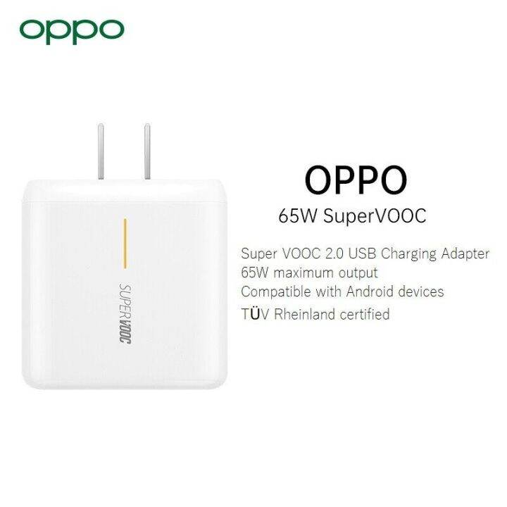 ชุดชาร์จเร็ว-oppo-65w-usb-type-c-6a-super-vooc-หัวชาร์จพร้อมสายชาร์จ-ชาร์จเร็ว-ชาร์จด่วน-สำหรับ-reno3-reno4-reno5-a92-a93-a94-a73-a74-a52-a53-a54