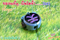 Dx อุปกรณ์นินจา แปลงร่างสีชมพู ขบวนการ5สี  (ของแท้)