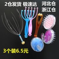 Ball head with five claws meridian massage scalp hair claw hand catch head octopus finger massager to wash brush