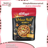 เคลล็อกส์ดีลักซ์นัทกราโนลา 220กรัม  Kelloggs Deluxe Nut Granola 220g.