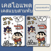 [พร้อมจัดส่ง] เคสไอแพด gen10 air4 air5 10.9 10.2 gen7 gen8 gen9 Air air2 gen5gen6 9.7 air4 air5 10.9 case iPad Air3 10.5pro10.5 พร้อมช่องเสียบปากกาฝาหลังใส กรณ