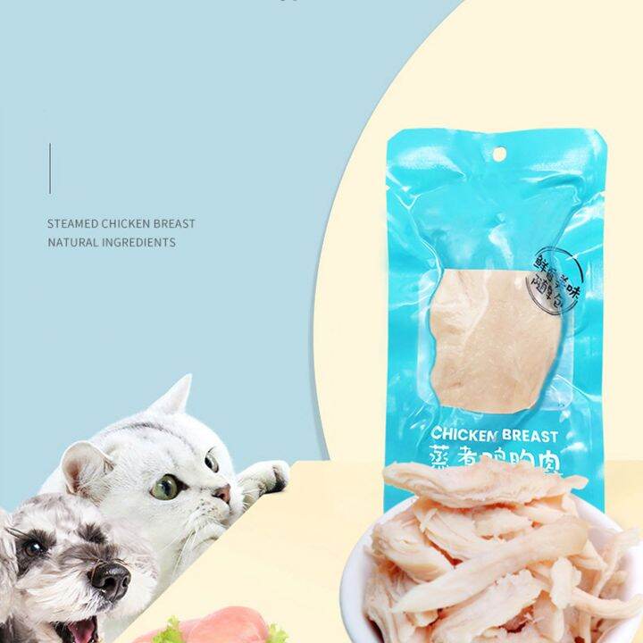 40g Dog Treats Whole Chicken Breast High Protein Universal Cats Dogs Boiled Chicken Breast