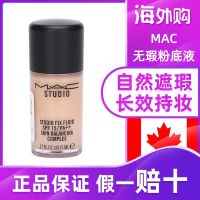 MAC Charm can customize flawless liquid foundation concealer oil control high lasting cream muscle NC15 medium sample 5ml18