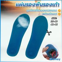 Blumey แผ่นรองพื้นรองเท้า ระบายอากาศ ยืดหยุ่นสูง แบบรังผึ้งสีฟ้า insoles