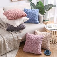 【JH】 Big Fur Embossed Household Goods Sided Color Sofa Cushion Cover Office