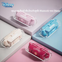 5.3 [ของแท้Disney] Q54 ชุดหูฟังไร้สายบลูทู ธ แบบคู่, หูฟังการ์ตูนอะนิเมะน่ารัก