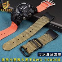 Suitable for Casio modified strap big mud king GWG-1000GB/little mud king GWG-100 nylon watch strap