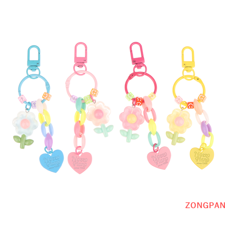 zongpan-พวงกุญแจดอกทิวลิปน่ารักจี้ดอกไม้สายโซ่พวงกุญแจกระเป๋าเป้สะพายหลังรถเสน่ห์อุปกรณ์กระเป๋าสะพายไหล่