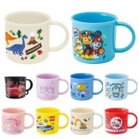 [[มี 25 ลาย]] ถ้วยน้ำพลาสติก Made in Japan แก้วน้ำ ลายไดโนเสาร์ คิตตี้ Paw Patrol My melody ถ้วยน้ำเด็ก แก้วน้ำเด็ก