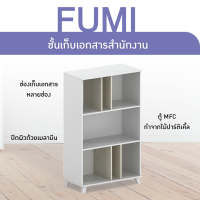 ตู้สำนักงาน ตู้เอกสาร ตู้ออฟฟิศ ตู้เก็บของ รุ่น Fumi T-CC0804W FANCYHOUSE