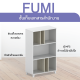 ตู้สำนักงาน ตู้เอกสาร ตู้ออฟฟิศ ตู้เก็บของ รุ่น Fumi T-CC0804W FANCYHOUSE