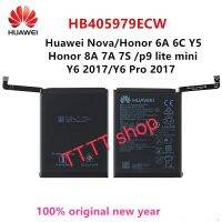 แบตเตอรี่ แท้ Huawei Nova / Y5 2017 / Y5 Prime HB405979ECW 2920mAh พร้อมชุดถอด ประกัน 3 เดือน