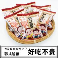 ขนมนำเข้าเกาหลี韩式薯片香脆锅巴膨化小饼干休闲小零食膨化饼干韩国风味