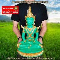 สมเด็จพระจักรพรรดิทรงเครื่อง สีเขียวปิดทอง หน้าตัก9นิ้ว องค์ใหญ่มาก เหมาะสมที่จะบูชาสวดควบคู่กับพระคาถามหาจักรพรรดิหลวงปู่ดู่