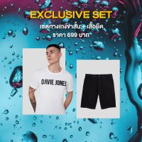 DAVIE JONES Exclusive Set เซตกางเกงขาสั้น + เสื้อยืดโลโก้