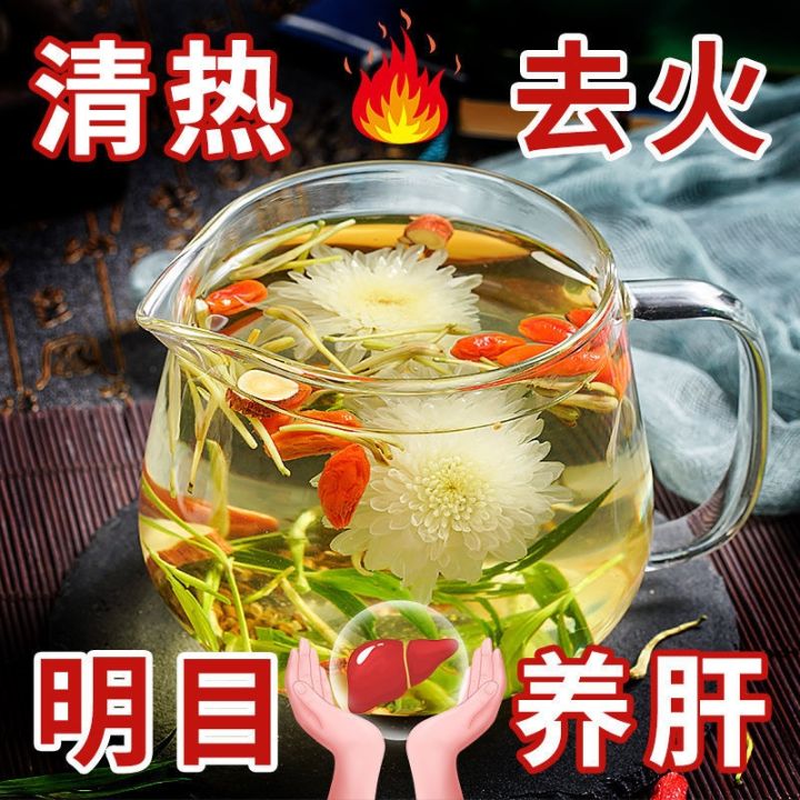 honeysuckle-chrysanthemum-wolfberry-cassia-tea-chrysanthemum-clearing-heat-removing-fire-nourishing-liver-improving-eyesight-staying-up-late-and-recovering-tea
