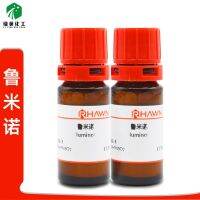 Luminol luminol 3 - amino phthalates formyl hydrazine RON chemical reagent
