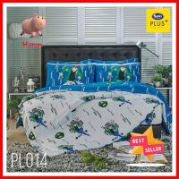 ชุดผ้าปูที่นอน 5 ฟุต 5 ชิ้น SATIN PLUS BENTEN PL014BEDSHEET SET 5FT 5PCS SATIN PLUS BENTEN PL014 **สอบถามเพิ่มเติมได้จ้า**