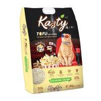 Kasty Tofu Litter 10L. ทรายแมวเต้าหู้ สูตร Butter Popcorn ไร้ฝุ่น จับตัวเป็นก้อน ทิ้งชักโครกได้ สำหรับแมวทุกวัย บรรจุ 4.54 กิโลกรัม