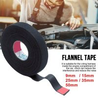 15M Tap Bonded Wiring Tape For Vehicle Internal Winding Harnesses Hand-tearing Tape Velvet Wiring Harness Tape High Quality New Adhesives Tape