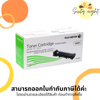 CT202876 Black Original Toner Fuji Xerox ของแท้รับประกันศูนย์