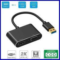 [ส่งฟรี] USB 3.0 to HDMI VGA Adapter,WUMINGLU USB to HDMI Adaptor Dual Output 1080p converter 2 in 1 ของอยู่ไทย จัดส่งไว เก็บเงินปลายทาง