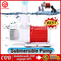 Submersible Pump ปั๊มจุ่ม รุ่นพิเศษ DC12V 20W 1200L/H Max Flow ปั๊มจุ่ม ไดโว่ ปั๊มแช่ ปั๊มจุ่ม โซล่าเซลล์ ไดโว่อลูมิเนียม ปั๊มน้ำ 5M Max Lift