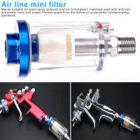 1Pcs 1/4 แยกน้ำ Inline Air ท่อกรองความชื้นสำหรับคอมเพรสเซอร์สเปรย์ภาพวาด Airbrush