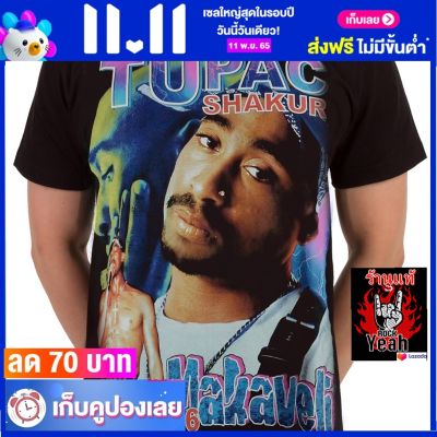 เสื้อวง 2PAC TUPAC ทูพัค ชาเคอร์ ไซส์ยุโรป เสื้อยืดวงดนตรีร็อค เสื้อร็อค  RCM1804 ส่งจากไทย