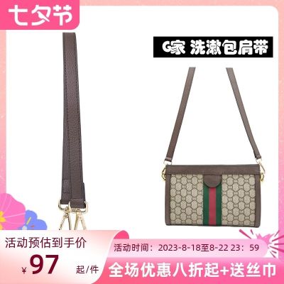 suitable for GUCCI¯Shoulder strap coffee color tiger head bag clutch bag replacement genuine leather strap gg1995 diagonal shoulder strap