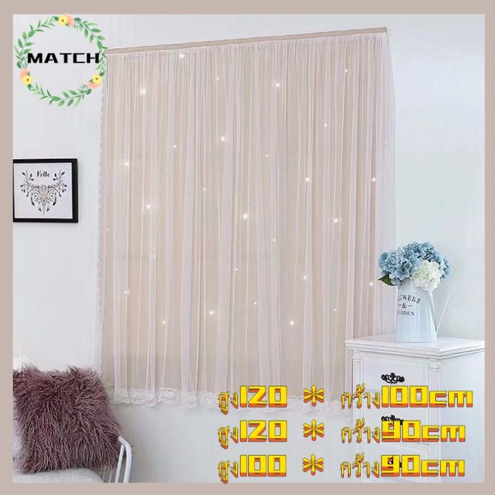 Velcro Sheer Curtains