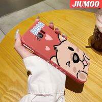 JIUMOO เคส S8ปลอกสำหรับ Samsung พลัสเคสการ์ตูนหมีน่ารักนิ่มเคสมือถือบางลายขอบสี่เหลี่ยมเคสนิ่มเคสป้องกันการกระแทก