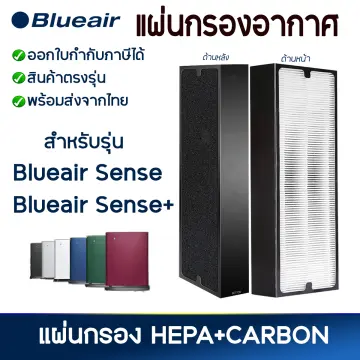 Blueair sense filter deals replacement