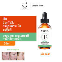 VOVA เซรั่มลดสิว 30ml สาระสำคัญของต้นชา ส่วนผสมจากธรรมชาติ