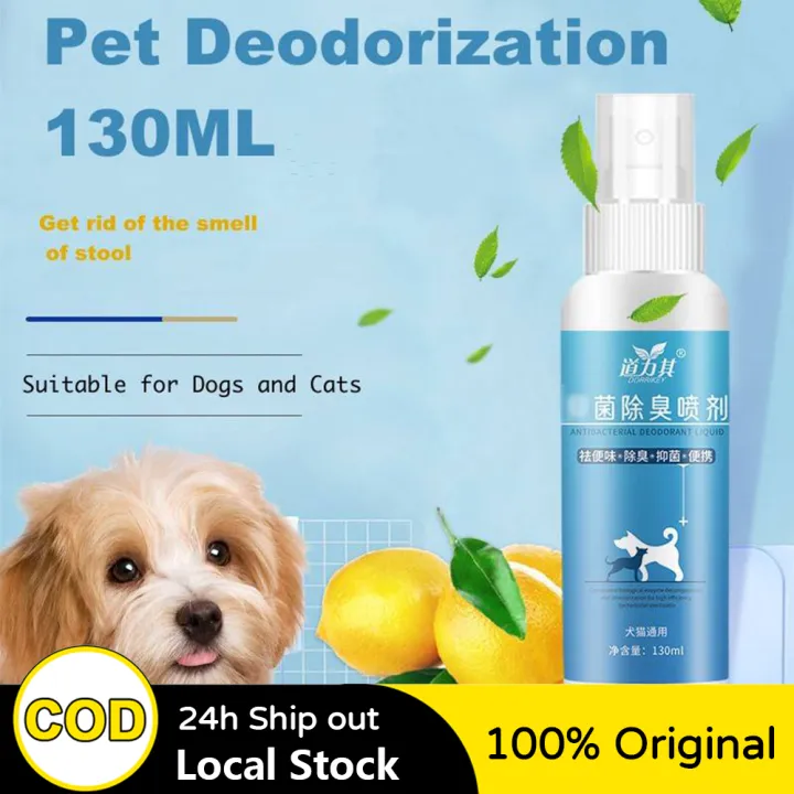 130ML Pet Deodorant Spray Pet Dog Cat Litter Toilet Antibacterial