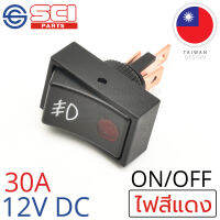 SCI สวิตช์ ปิดเปิด ON-OFF 30A 12V DC ไฟสีแดง ติดในเรือ รถยนต์ รุ่น R13-207B2-01 Red