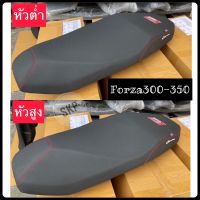 ( Pro+++ ) สุดคุ้ม เบาะForza300/350 เบาะฟอซ่า300/350ผ้าดำด้านโลโก้แดง แจ๊ค อำนาจเจริญยนต์ ราคาคุ้มค่า ชุด หุ้ม เบาะ รถยนต์ ชุด คลุม เบาะ รถยนต์ ชุด หุ้ม เบาะ รถยนต์ แบบ สวม ทับ ชุด หุ้ม เบาะ รถยนต์ ลาย การ์ตูน