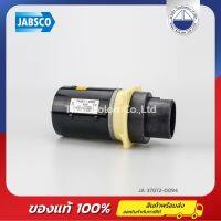 ปั๊มของเสีย สำหรับโถสุขภัณฑ์ 24V JABSCO 37072-0094, Waste pump assembly 24V