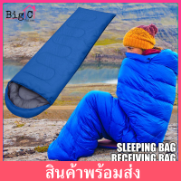 BigC ถุงนอนพับเก็บได้ ถุงนอน sleeping bags กันน้ำ หนาขึ้น สะดวกสบายมากขึ้น ขนาดกระทัดรัด น้ำหนักเบา พกพาไปได้ทุกที่