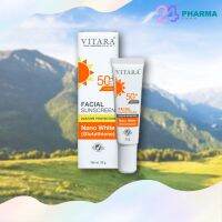 VITARA FACIAL SUN SPF50 20g ครีมกันแดดผสมกลูต้า ***แพ็คเกจใหม่