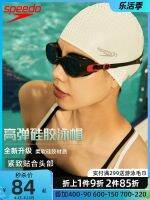 VO Speedo Speedo ซิลิโคนกันกระแทกแบบหมวกว่ายน้ำกันน้ำและขยายใหญ่ดูแลเส้นผมผู้ชายและผู้หญิง23ใหม่