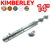 กลอนประตู หน้าต่าง กลอนทั่วไป สเตนเลสแท้ (SUS 304 JAPAN) KIMBERLEY NO.360-14" SS