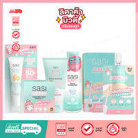 ศศิ  sasi ACNE Sol Collection ศศิ แอคเน่โซล สู้สิว คุมผิวมัน มีปัญหาสิว ผิวแพ้ง่าย