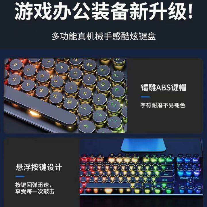 keyboard mechanical keyboard keyboard and mouse set wireless keyboard ...