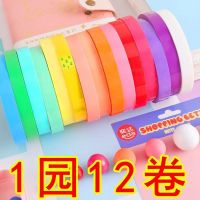 Xiaohongshus same style internet celebrity sticky ball tape can stick to the ball colorful sticky ball wholesale student diy decompression tape