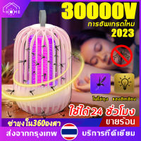 300000Vที่ดักยุงไฟฟ้า รับประกัน โคมไฟฆ่ายุง/โคมไฟกันยุง 2023สไตล์LED360°อัตราการฆ่าสัมผัส 99.99% เครื่องดักยุง ชาร์จ usb ยากันยุงกไฟรอยุงโคมไฟดักยุง ที่ดักยุง ไฟดักยุง เครื่องดักยุงไฟฟ้า ยากันยุงไฟฟ้า