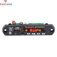 PANTHON DC12V รถบัตร TF รุ่น2*3W เครื่องขยายเสียง BT 5.0 MP3บอร์ดเครื่องถอดรหัสฟังก์ชั่นรีโมทคอนโทรล FM ไม่มีแบตเตอรี่