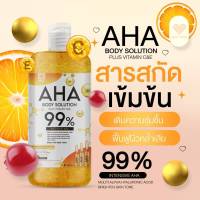 AHA BODY SOLUTION PLUS Vitamin C&amp;E  99% เซรั่มทาผิว เอเอชเอ 99% 500ml