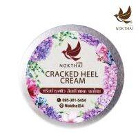 Cracked Heel cream sakura -ครีมทาส้นเท้ากลิ่นซากุระ- (แถมฟรี ยาสีฟันนกไทย 8 กรัม 3 หลอด)